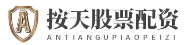 全国炒股配资门户_全国股票配资平台_全国配资平台